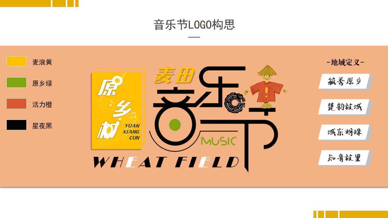 索思影业文化发布年度文化趋势研究报告