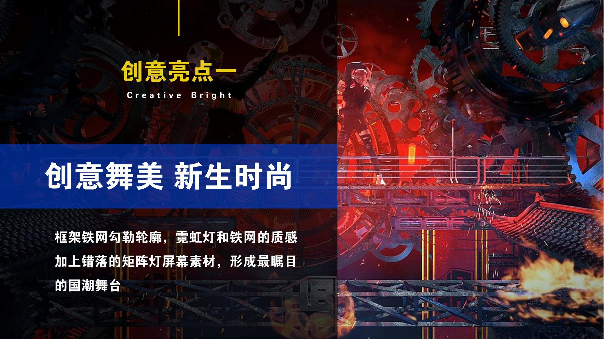 索思影业创意视觉